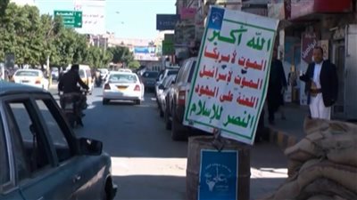 بمزاعم مواجهة أضرار السيول.. مليشيا الحوثي تفرض جبايات جديدة 