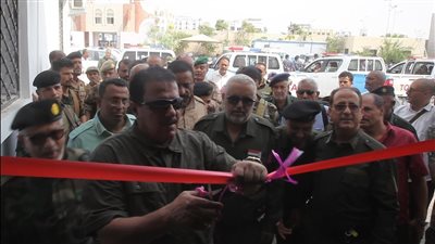 افتتاح مبنى إدارة شرطة العاصمة عدن بعد إعادة تأهيله بدعم إماراتي 