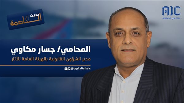 حتى الحلول البديلة مستبعدة