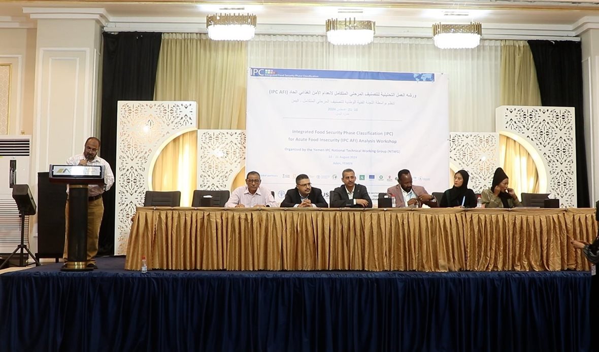 قناة عدن المستقلة AIC HDTV
