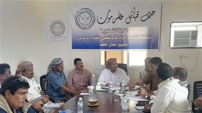 تحضيرية حلف حضرموت ترفض التحشيد باسمها وتعطيل المصالح العامة 