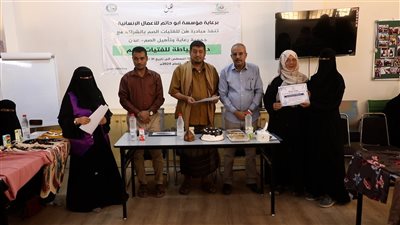 اختتام دورة خياطة لـ 15 فتاة من ذي الاحتياجات الخاصة بالعاصمة عدن 