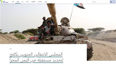 ممثل المجلس الانتقالي في بريطانيا يحذر من التعاطي غير الجاد مع الحوثيين