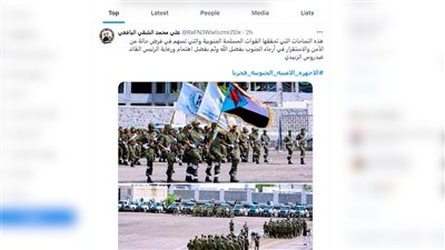 الأجهزة الأمنية الجنوبية فخرنا.. إشادة شعبية بإنجازات وتضحيات حماة الوطن