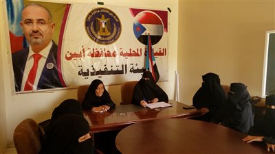 توصيات لدائرة المرأة بانتقالي أبين لتعزيز العمل الإداري