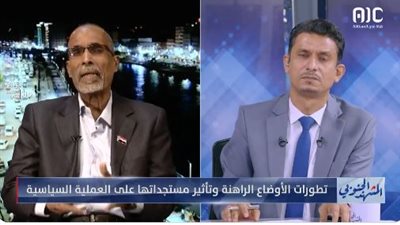 عوض بن جميل: إحاطة المبعوث الأممي كانت مجرد مغازلة لمليشيا الحوثي لتحقيق مصالح مشتركة.