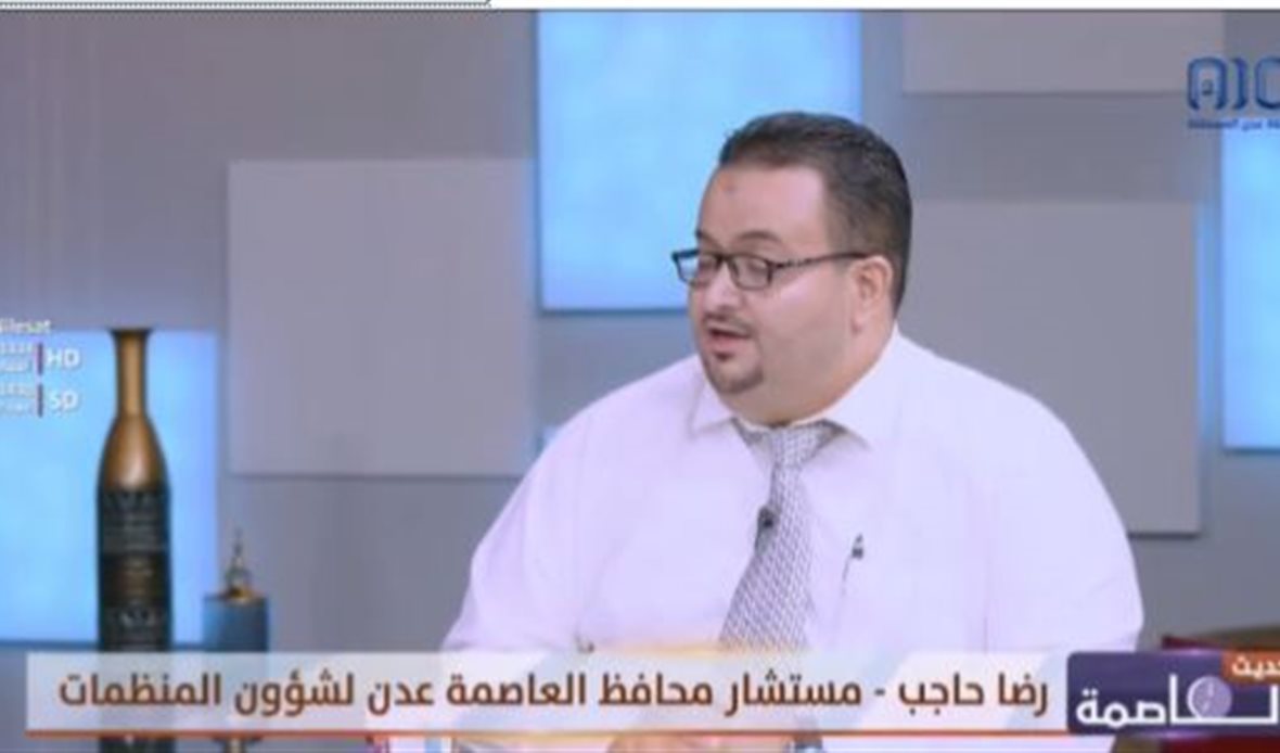  قناة عدن المستقلة AIC HDTV