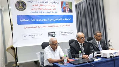 مركز البحوث ودعم القرار ينظّم حلقة نقاشية حول أزمة الكهرباء في عدن