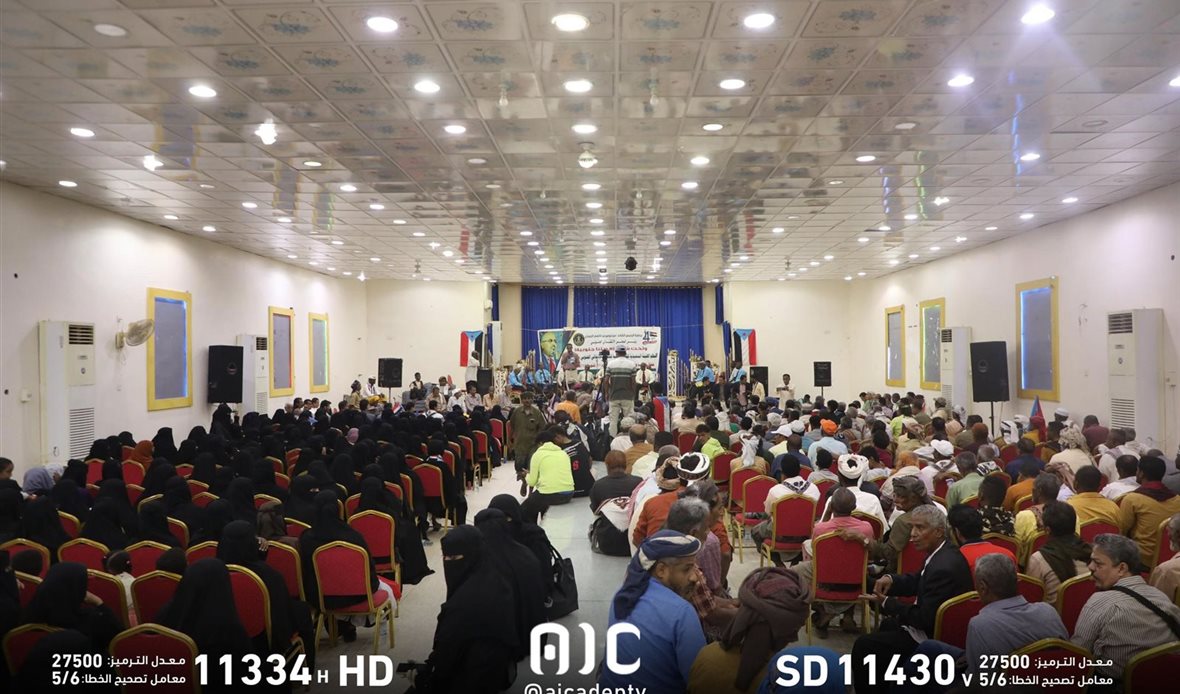  قناة عدن المستقلة AIC HDTV