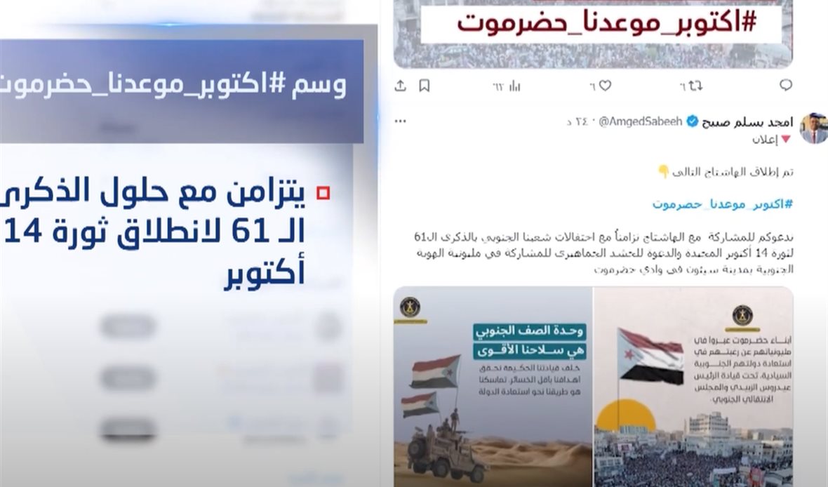  قناة عدن المستقلة AIC HDTV