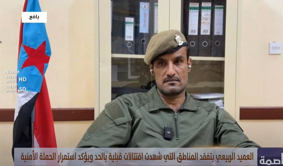  قناة عدن المستقلة AIC HDTV