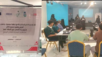 مؤسسة جدارية تدشن مشروع ريادة الاعمال لذوي الاعاقة الصم بعدن