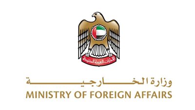 الإمارات تدين الهجوم الإرهابي في تركيا