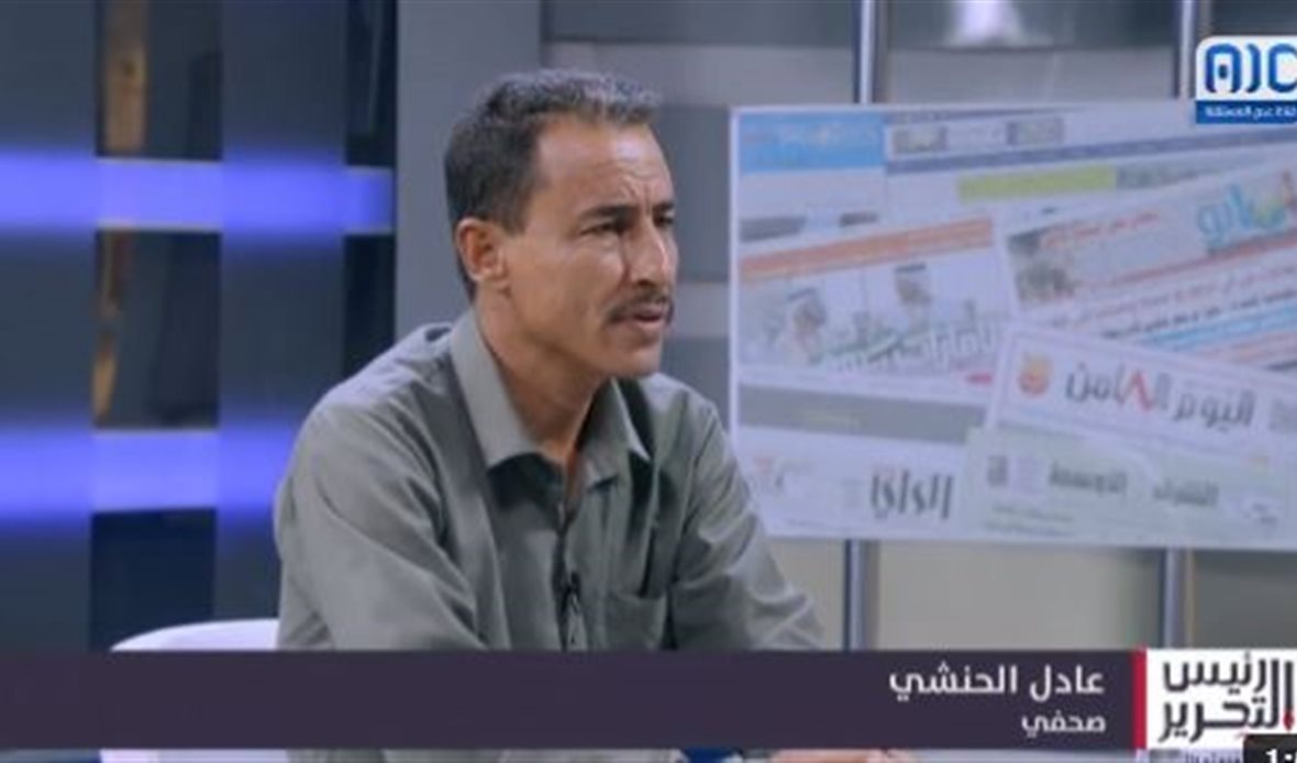  قناة عدن المستقلة AIC HDTV