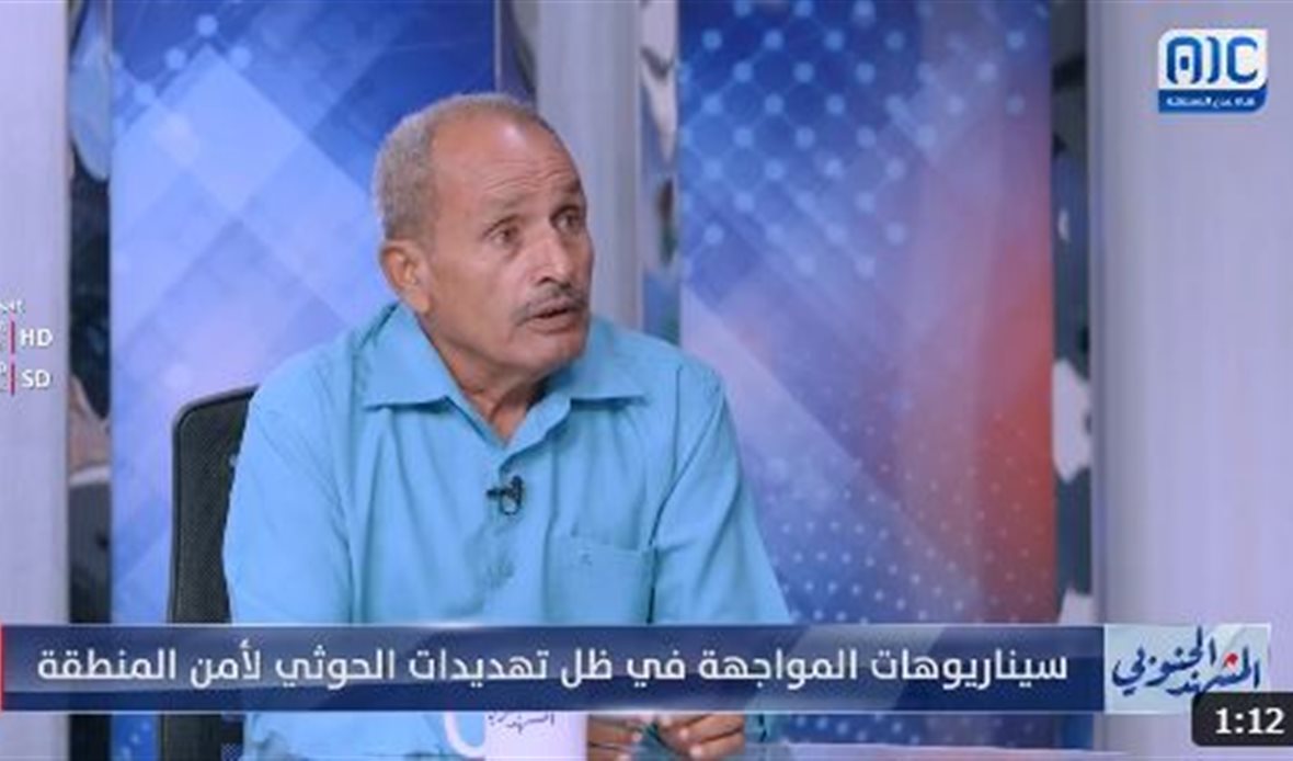  قناة عدن المستقلة AIC HDTV