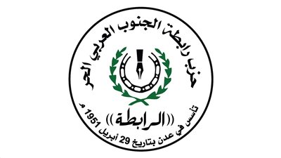 حزب الرابطة: تشكيل تكتل سياسي بعدن محاولة يائسة لوأد تضحيات شعب الجنوب