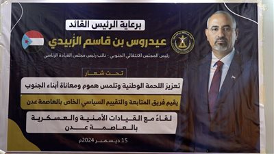 الانتقالي يعزز الوعي السياسي في الجنوب وناشطون يشيدون بالخطوات المهمة 