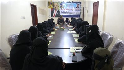 المرأة والطفل بانتقالي لحج تنظم لقاء لتعريف النساء بحقوقهن المدنية والسياسية 