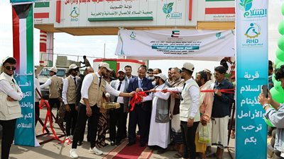 قرية السلام.. نموذج للعطاء الكويتي في العاصمة عدن 