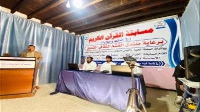 تدشين مسابقة حفظ وتلاوة القرآن الكريم في مدارس الشعيب بالضالع 