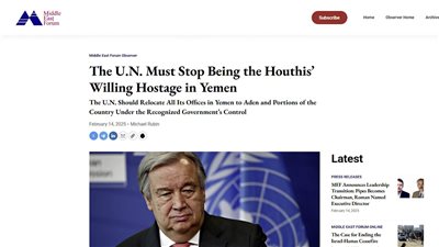 منتدى الشرق الأوسط: على الأمم المتحدة نقل جميع مقراتها إلى العاصمة عدن 