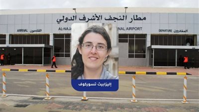 8 عجلات مظللة ومروحيات.. قوة أمريكية تقتحم مطار النجف بحثاً عن مختطفة إسرائيلية