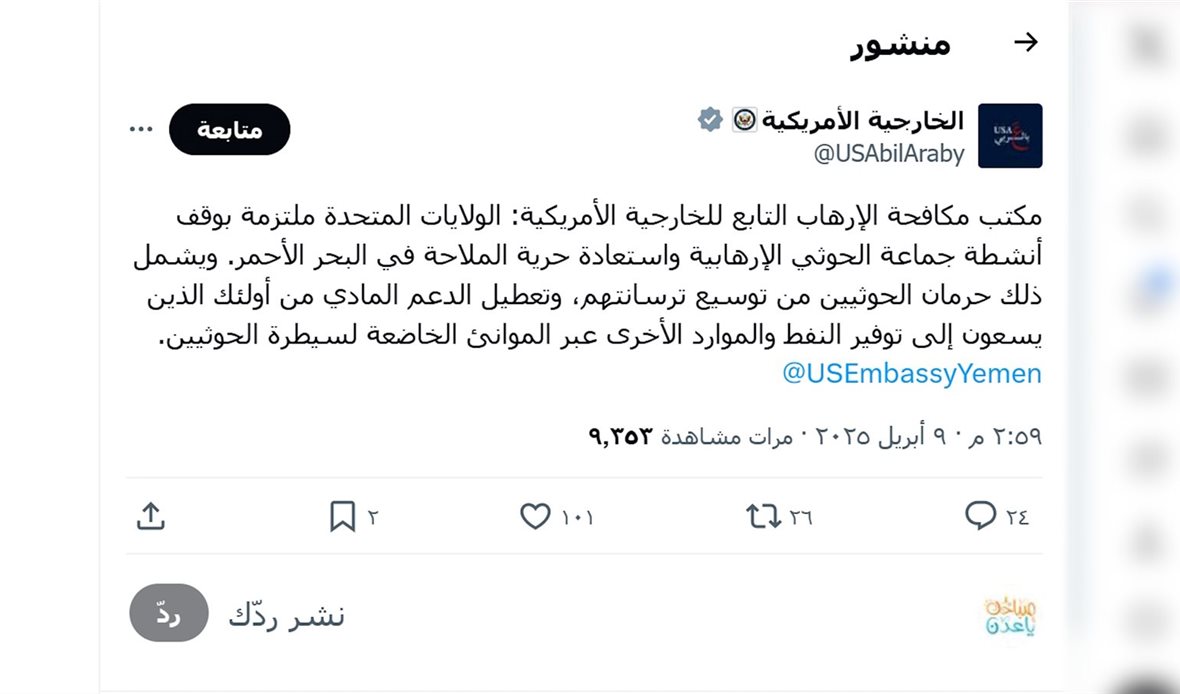قناة عدن المستقلة AIC HDTV
