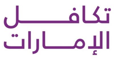 نقل إدراج «تكافل الإمارات» إلى الفئة الأولى