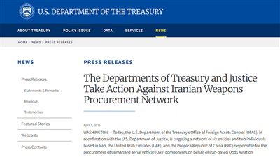 واشنطن تفرض عقوبات على شبكة دولية تدعم الحوثيين