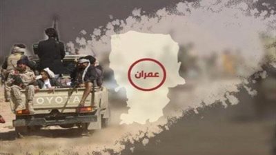 قتلى وجرحى باشتباكات بين الحوثيين ومواطنين داخل إدارة أمن حرف سفيان بعمران