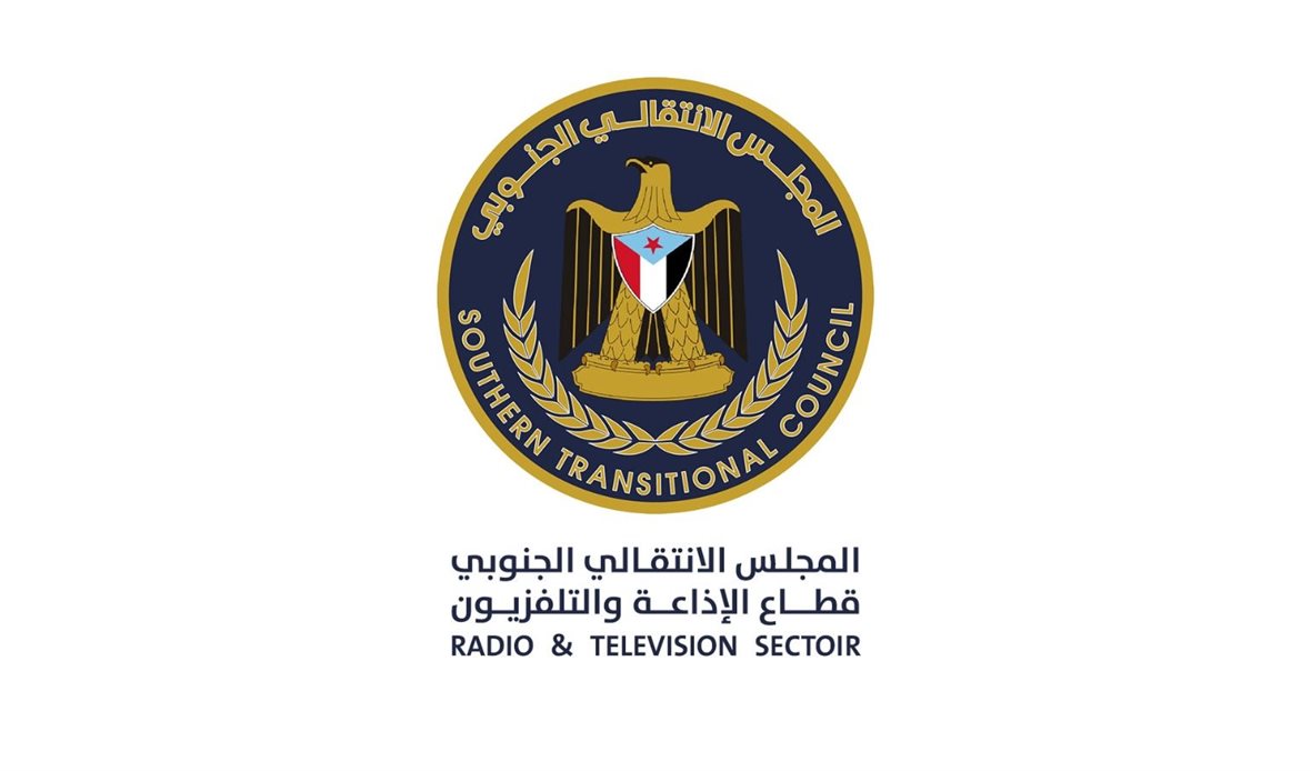 قناة عدن المستقلة AIC HDTV