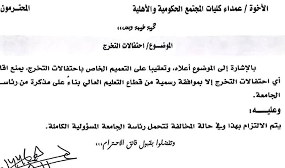 قناة عدن المستقلة AIC HDTV