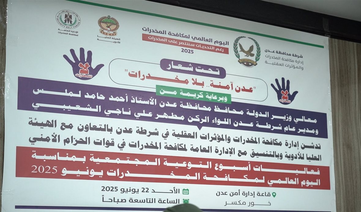 قناة عدن المستقلة AIC HDTV
