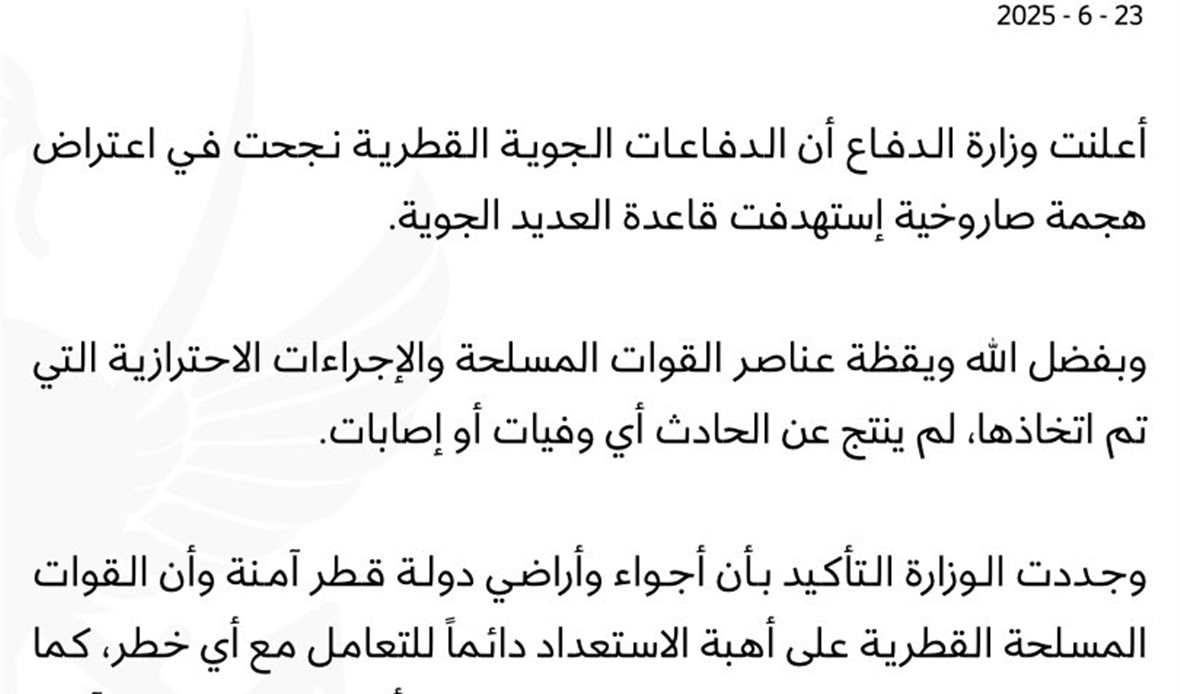 قناة عدن المستقلة AIC HDTV