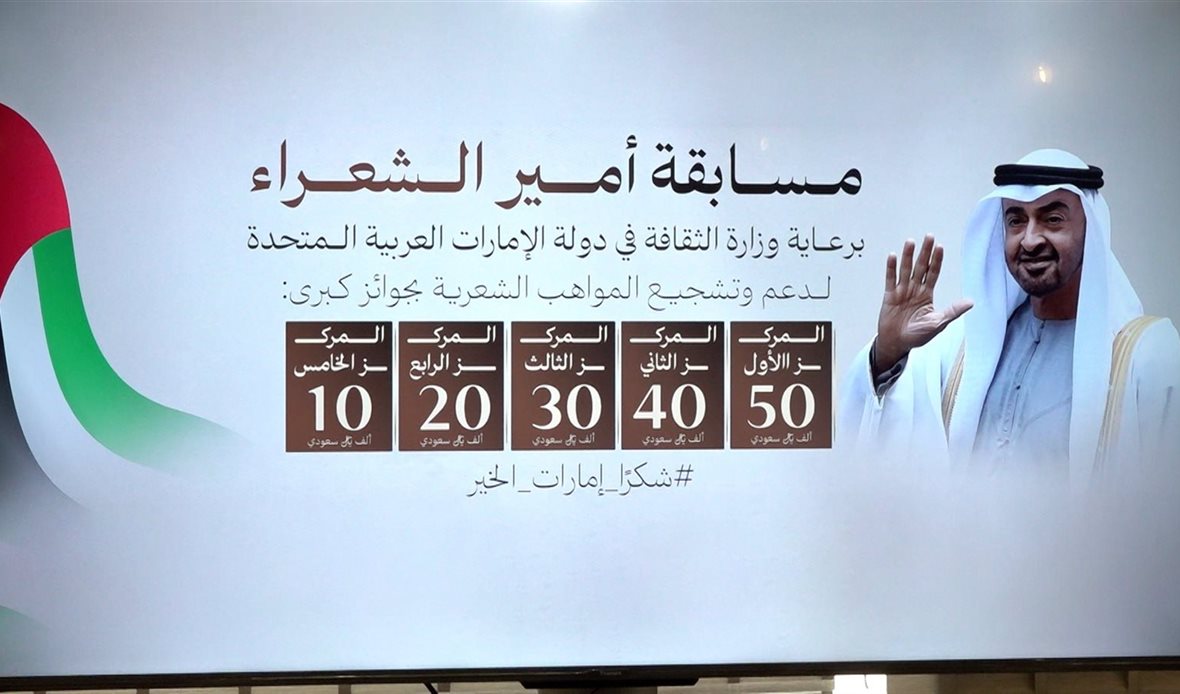 قناة عدن المستقلة AIC HDTV