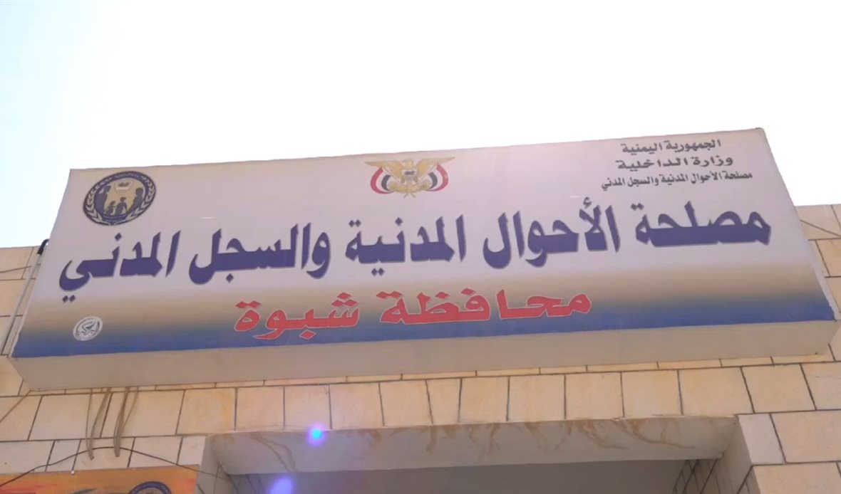 قناة عدن المستقلة AIC HDTV