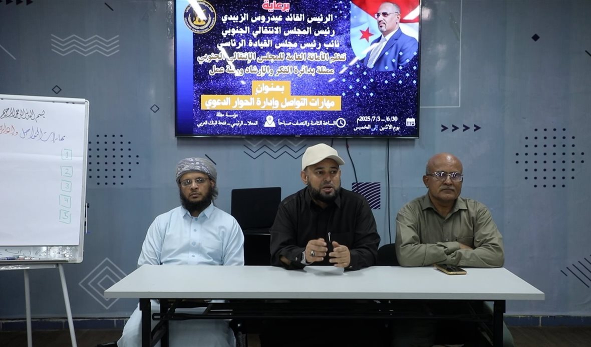 قناة عدن المستقلة AIC HDTV