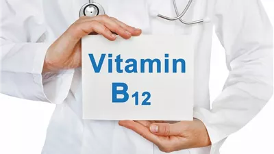 ما أهمية فيتامين B12 للجسم وأضرار نقصه على الدماغ والأعصاب؟