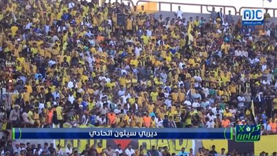 اتحاد حضرموت يتفوق في ديربي سيئون  