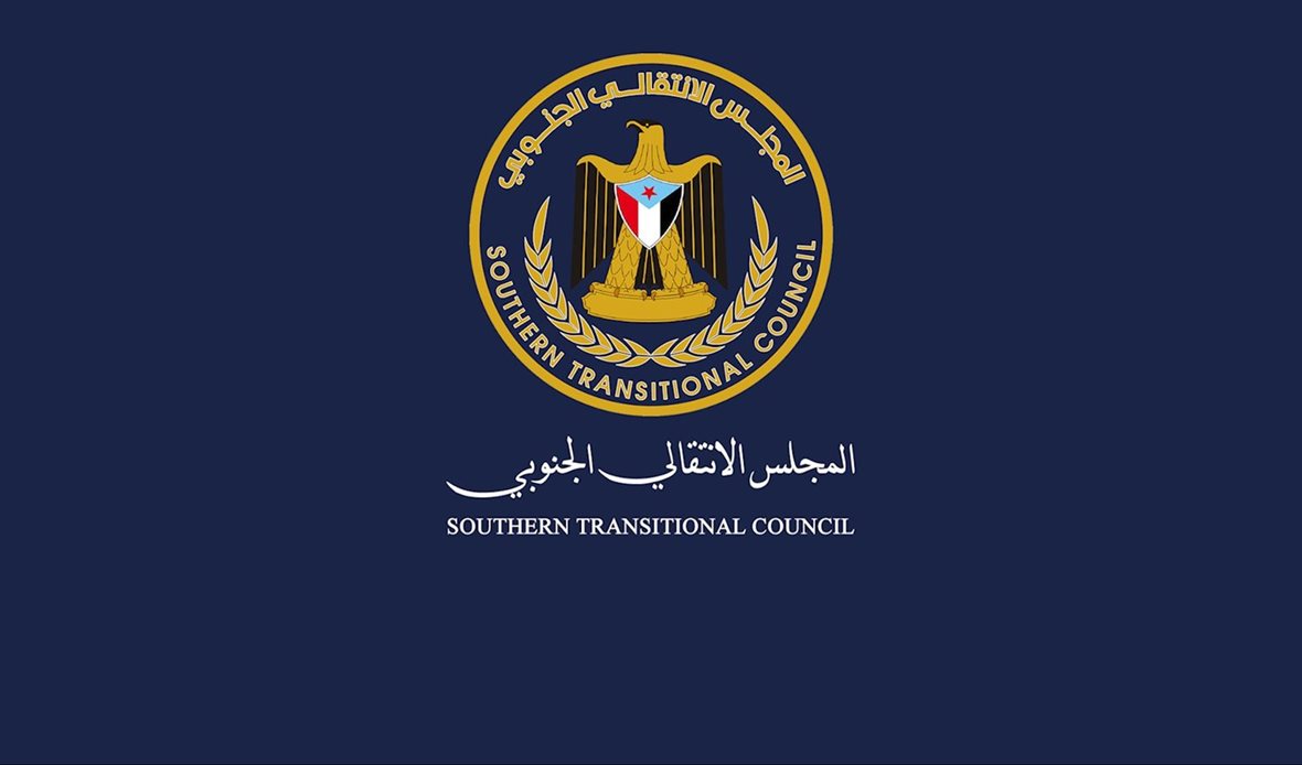 قناة عدن المستقلة AIC HDTV