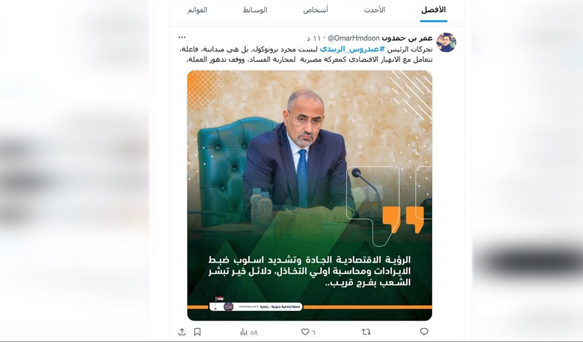 قناة عدن المستقلة AIC HDTV