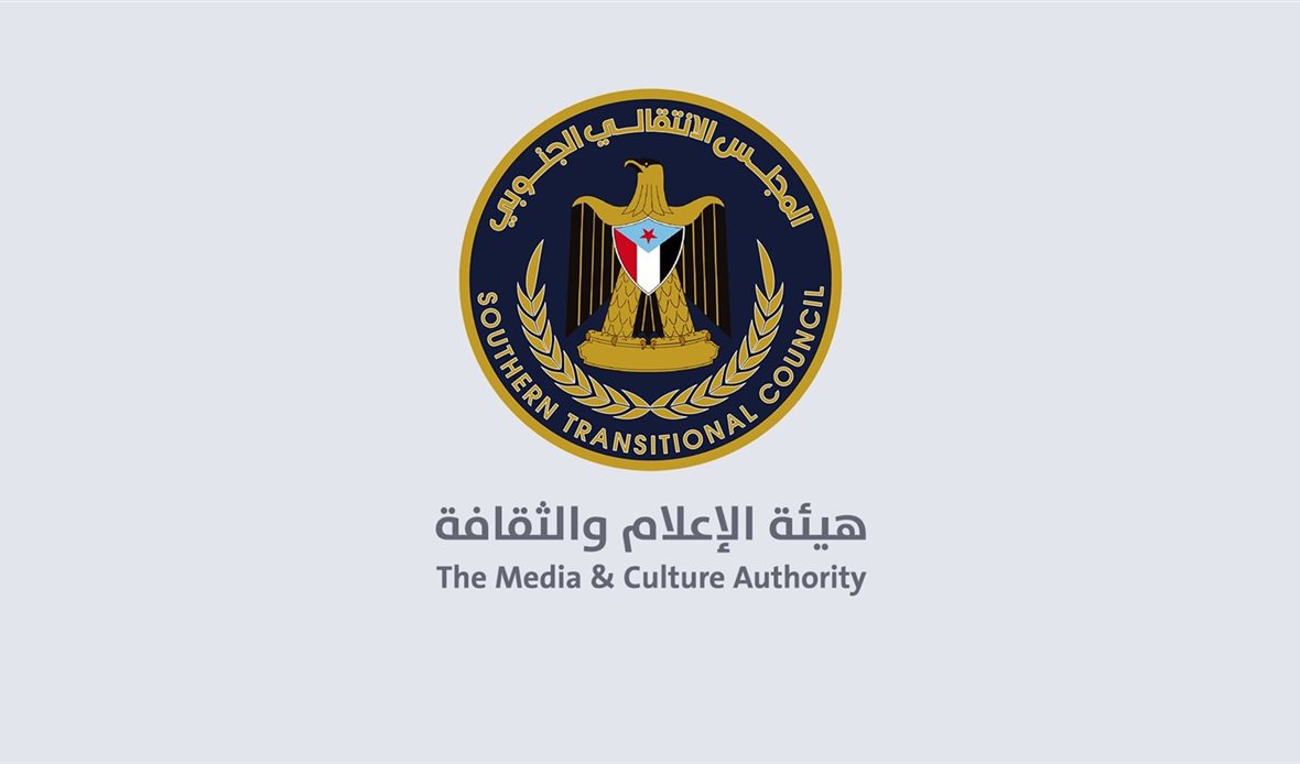 قناة عدن المستقلة AIC HDTV