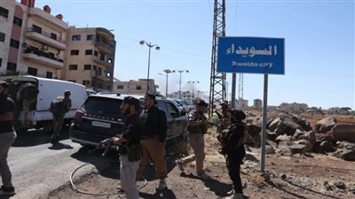 الأمن السوري يستعيد السيطرة على نقاط هاجمها مسلحون بريف السويداء