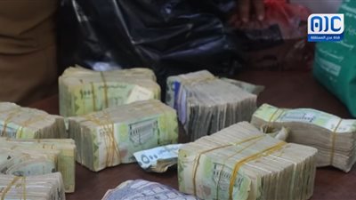 شرطة صيرة تضبط متهمين بالمضاربة بالعملة بحوزتهم مبالغ مالية 