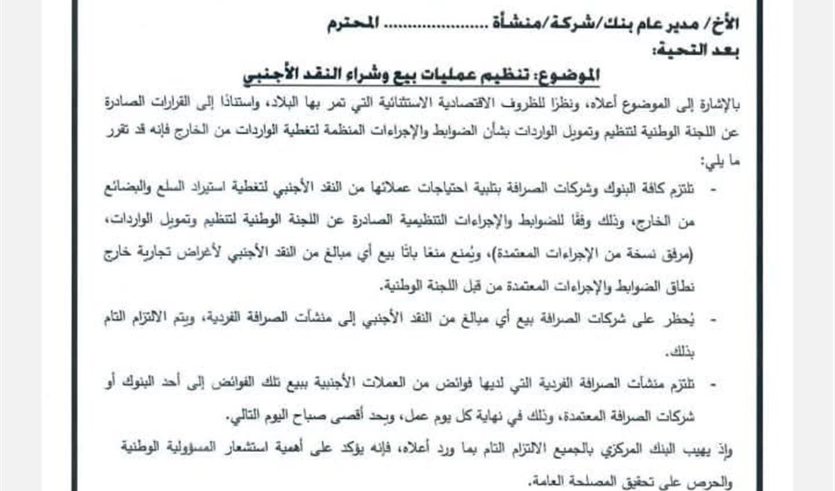 قناة عدن المستقلة AIC HDTV