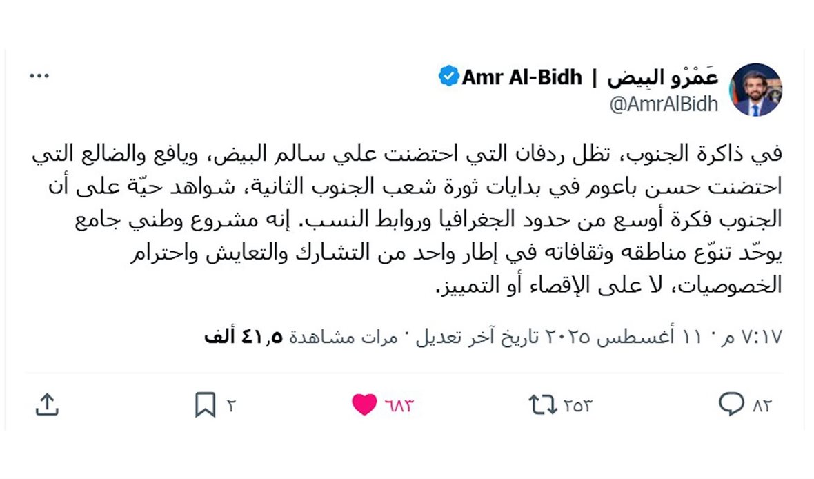 قناة عدن المستقلة AIC HDTV