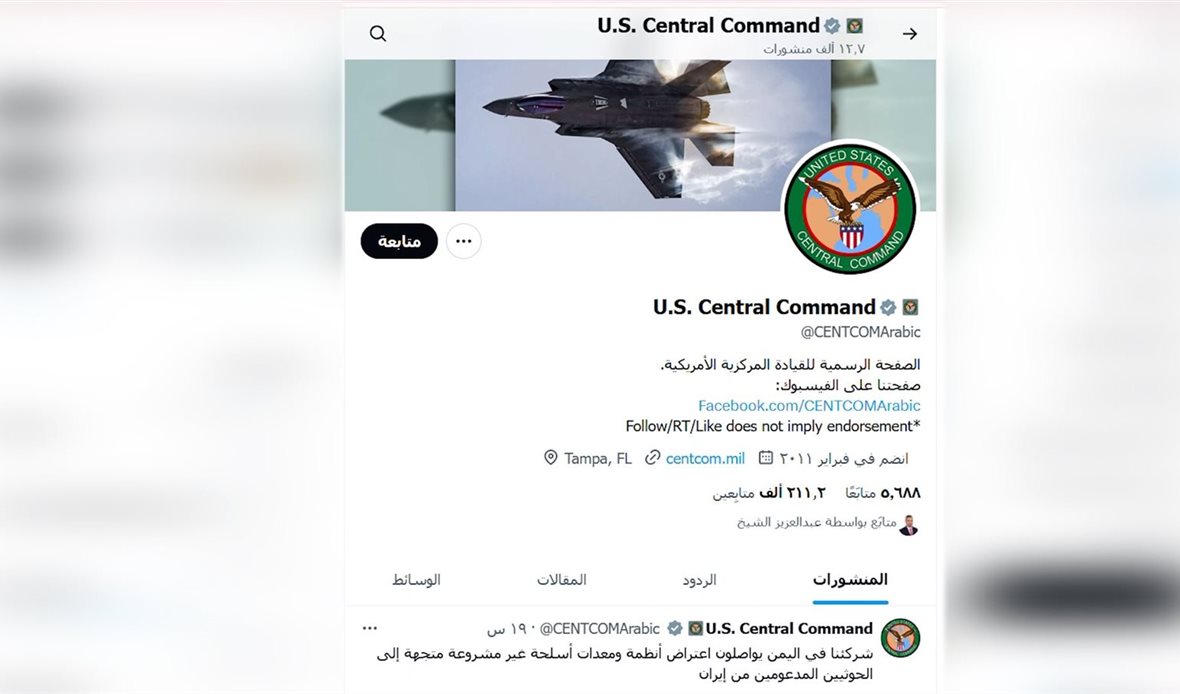 قناة عدن المستقلة AIC HDTV