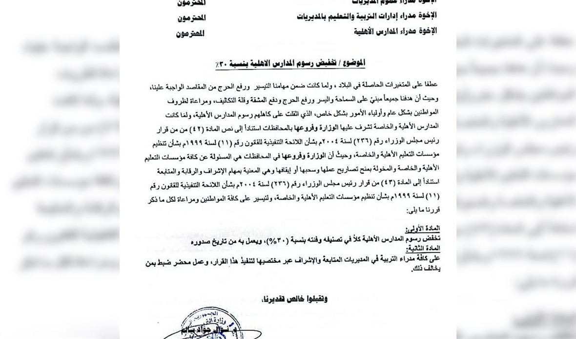 قناة عدن المستقلة AIC HDTV