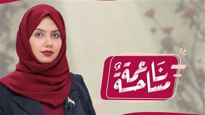 #مساحة_ناعمة | 