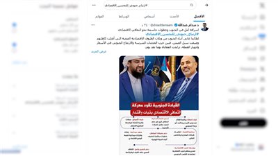 ناشطون يطلقون حملة إلكترونية للإشادة بالتحسن الاقتصادي ودعم القيادة الجنوبية